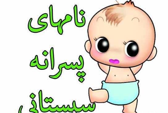 عکس زیباترین دختر زابلی
