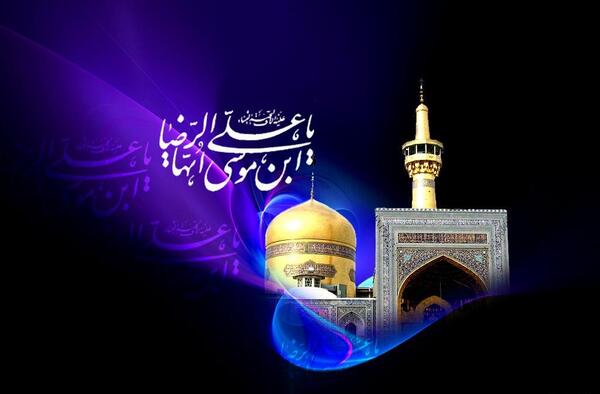 عکس نوشته ممنونم امام رضا که رام دادی تو حرمت