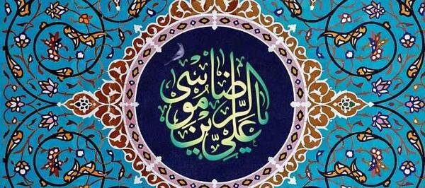 عکس نوشته ممنونم امام رضا که رام دادی تو حرمت