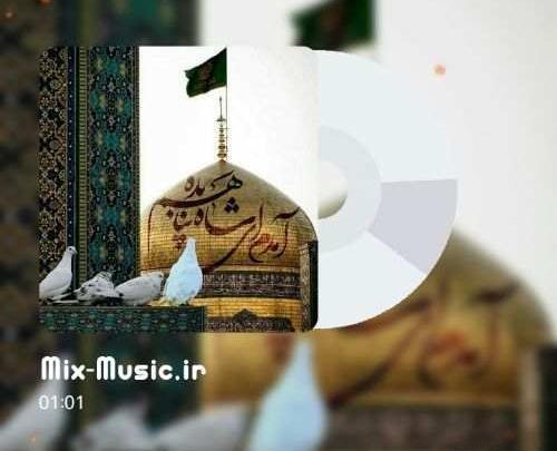 عکس نوشته ممنونم امام رضا که رام دادی تو حرمت