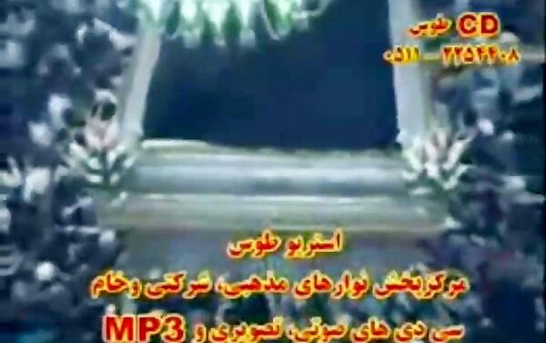 عکس نوشته ممنونم امام رضا که رام دادی تو حرمت