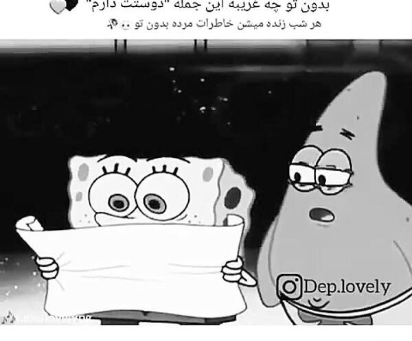 عکس غمگین بدون متن کارتونی