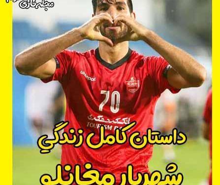 عکس تکی بازیکنان پرسپولیس