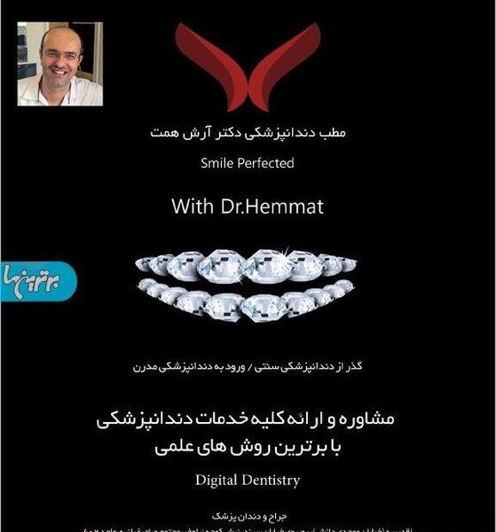 عکس آرش یاراحمدی