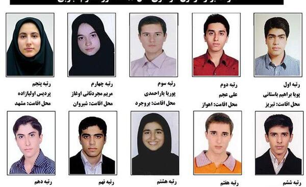 عکس آرش یاراحمدی