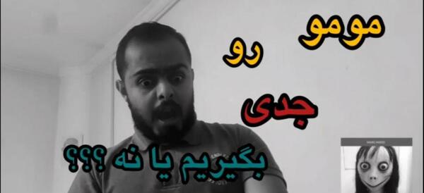 عکس محمد قلی آپارات