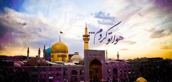 عکس حرم امام رضا مشهد