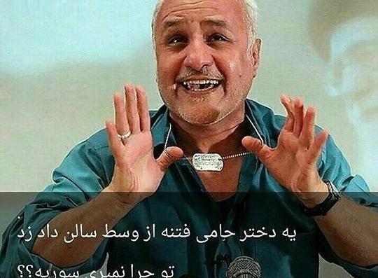 عکس حسن عباسی