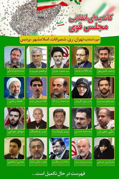 عکس حسن عباسی