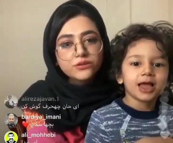 عکس شوهر سرنا مینی