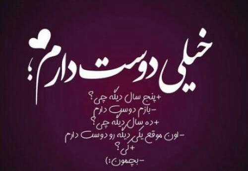 عکس نوشته سحر عاشقتم