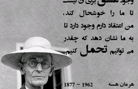 عکس نوشته دار المانی