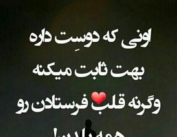 عکس ثابت میکنم دوست دارم
