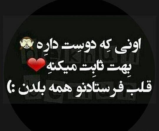 عکس ثابت میکنم دوست دارم