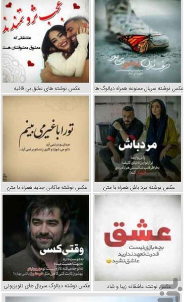 عکس ثابت میکنم دوست دارم