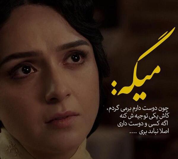 عکس ثابت میکنم دوست دارم