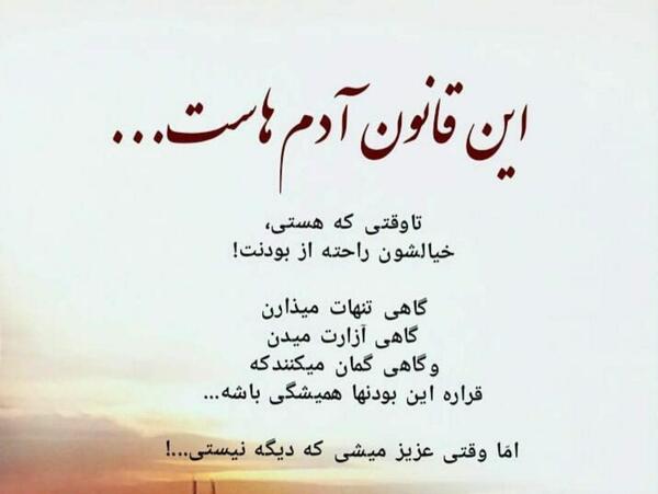 عکس سلام صبح بخیر غمگین