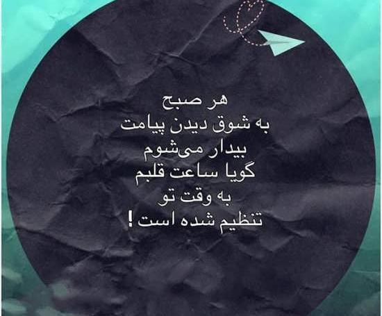 عکس سلام صبح بخیر غمگین