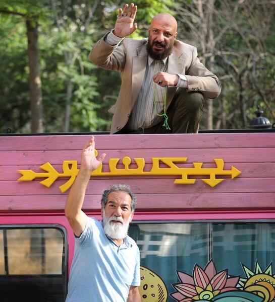 عکس بهنام بانی در گشت ارشاد 3