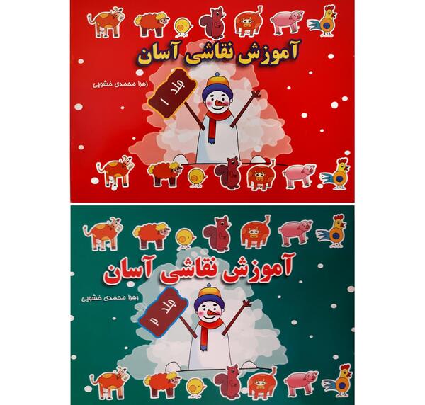عکس نوشته زهرا محمدی