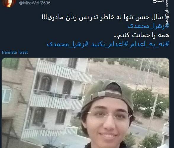 عکس نوشته زهرا محمدی