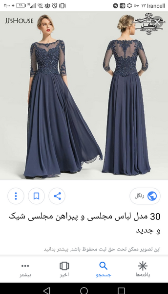 عکس لباس مجلسی شیک شانزلیزه تهران