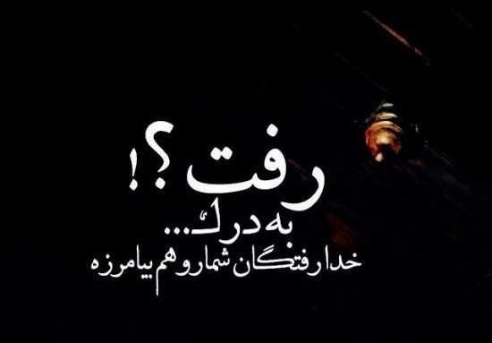 عکس نوشته خیانت خواهر