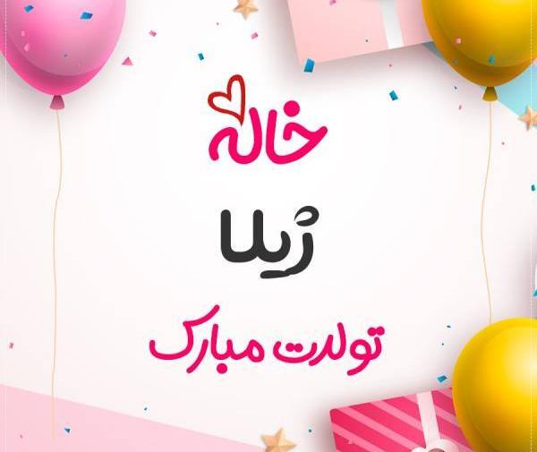 عکس پروفایل ژیلا