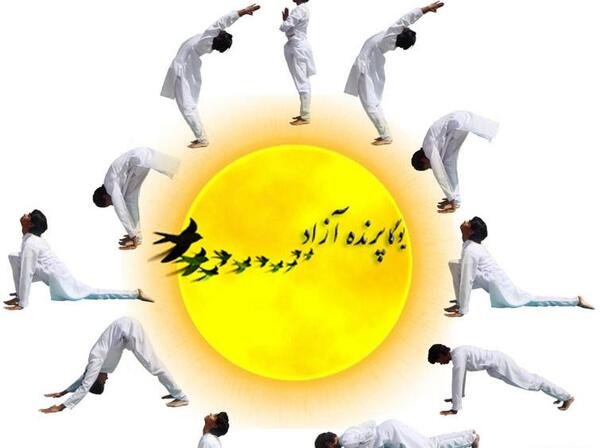 عکس سلام بر خورشید یوگا