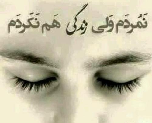 عکس غمگین ناامیدی