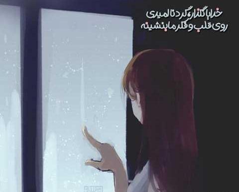 عکس غمگین ناامیدی