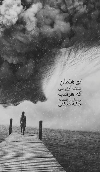 عکس غمگین ناامیدی
