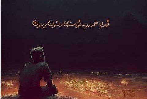 عکس غمگین ناامیدی