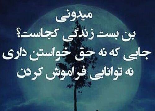 عکس غمگین ناامیدی