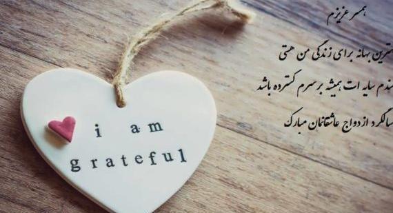 عکس نوشته هستی ام را به اتش کشیدی