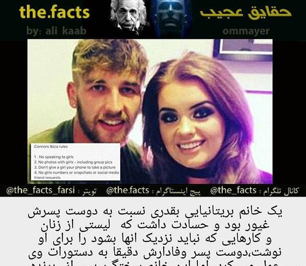 پرهام عکس شخصیت های رمان اگه گفتی من کیم