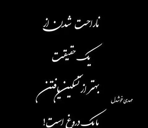 عکس نوشته هر گلی یه بویی داره