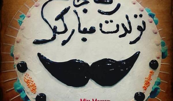 عکس کیک تولد مردانه کوچک