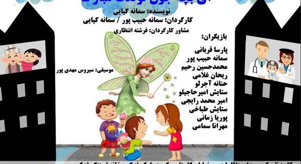 عکس سمانه حبیب پور