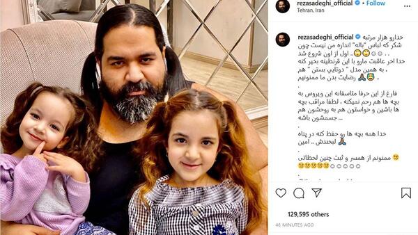 عکسهای تولد دختر رضا صادقی