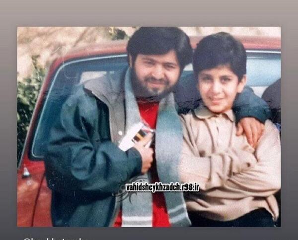 عکس بچگی وحید شیخ زاده
