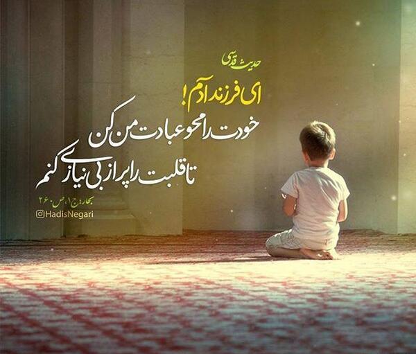 عکس شفای پسرم