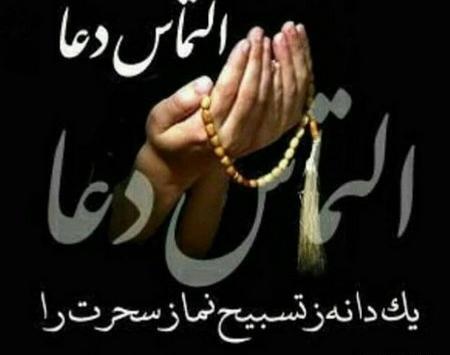 عکس شفای پسرم
