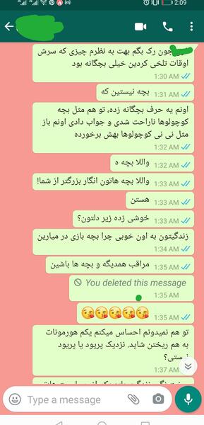 عکس نوشته دختر خاله یعنی
