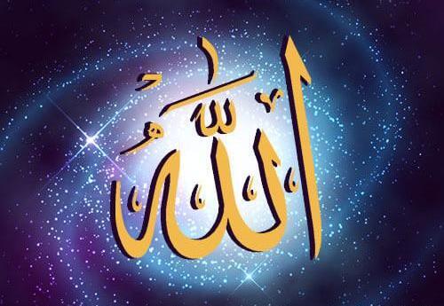 عکس الله خدایی