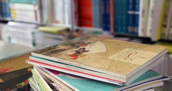 عکس کتاب غیر درسی