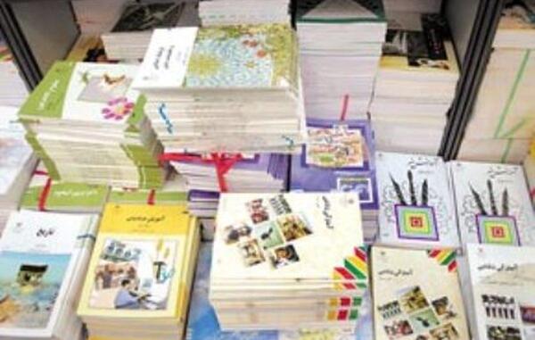 عکس کتاب غیر درسی