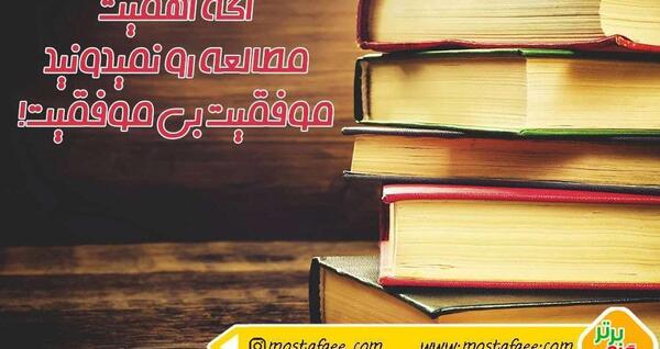 عکس کتاب غیر درسی