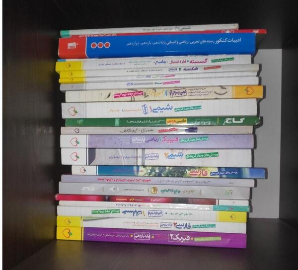 عکس کتاب غیر درسی