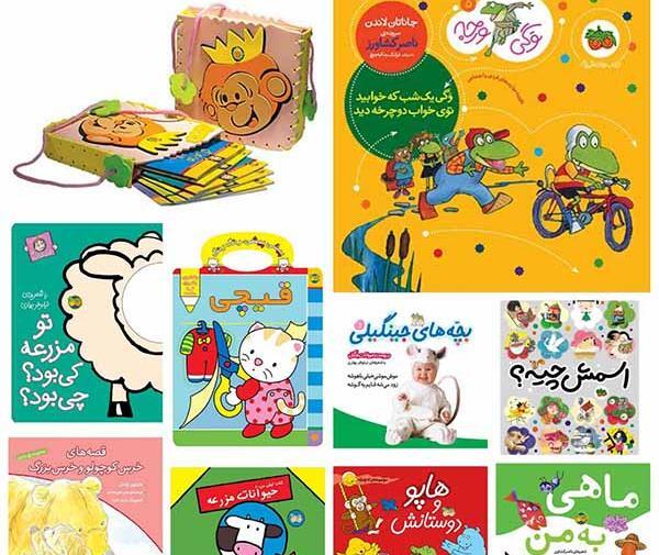 عکس کتاب غیر درسی